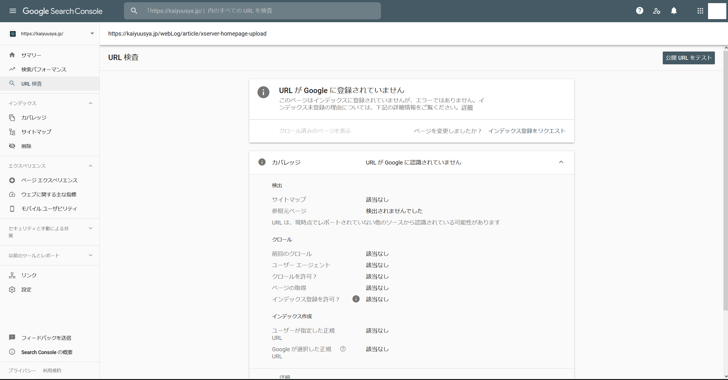 テスト